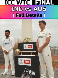 IND vs AUS ICC World Test Championship Final 2023